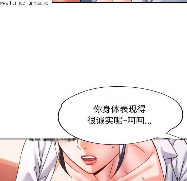 韩国漫画可以爱你吗韩漫_可以爱你吗-第88话在线免费阅读-韩国漫画-第86张图片