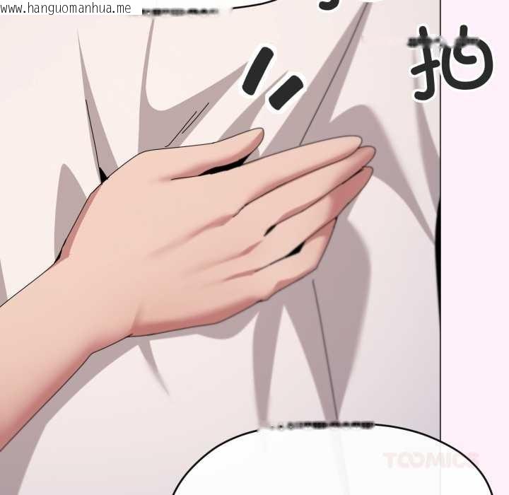 韩国漫画家人之间这样不好吧？韩漫_家人之间这样不好吧？-第81话在线免费阅读-韩国漫画-第87张图片