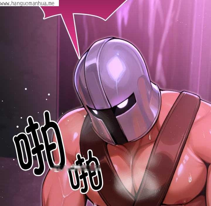 韩国漫画迷雾深处的诱惑/XX地下城韩漫_迷雾深处的诱惑/XX地下城-第7话在线免费阅读-韩国漫画-第197张图片