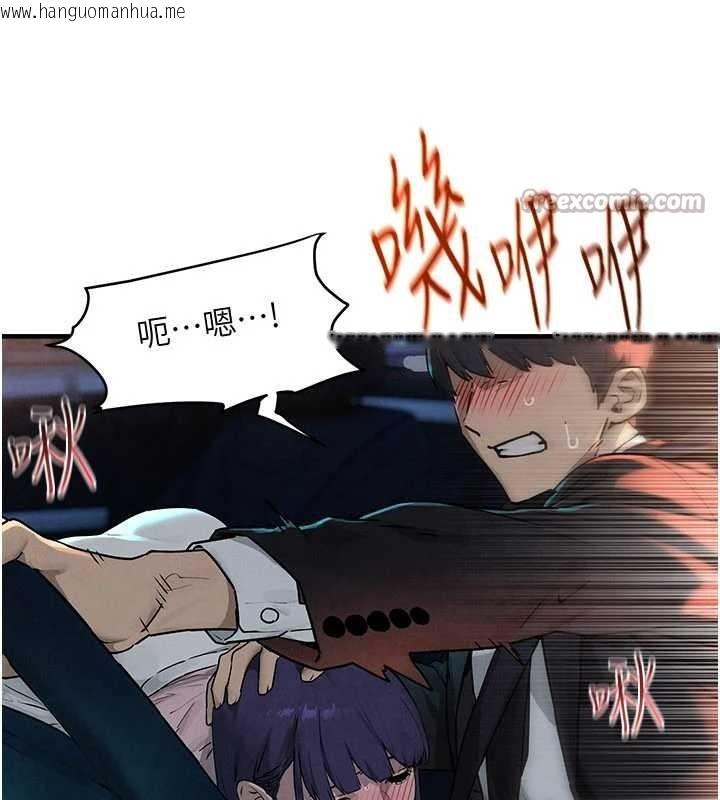 韩国漫画欲海交锋韩漫_欲海交锋-第77话-在车上是第一次…在线免费阅读-韩国漫画-第42张图片