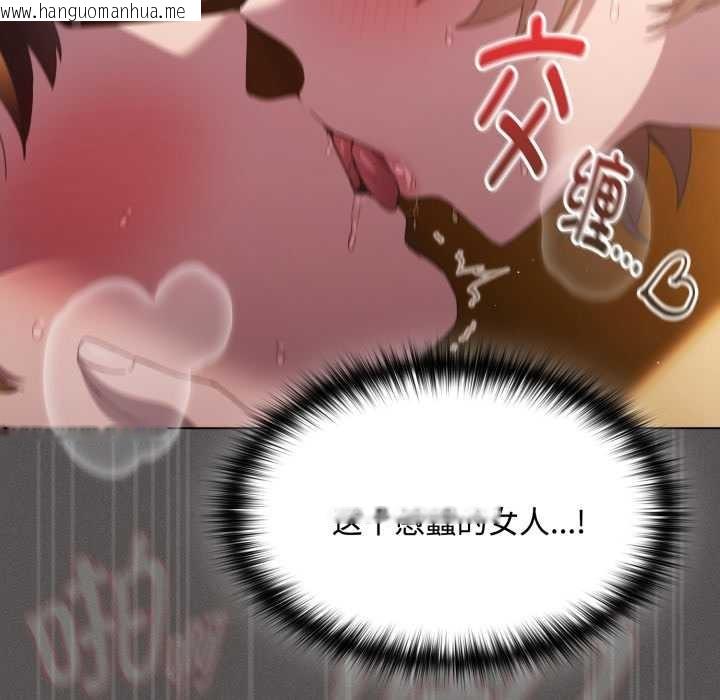 韩国漫画神圣陷阱韩漫_神圣陷阱-第29话在线免费阅读-韩国漫画-第146张图片