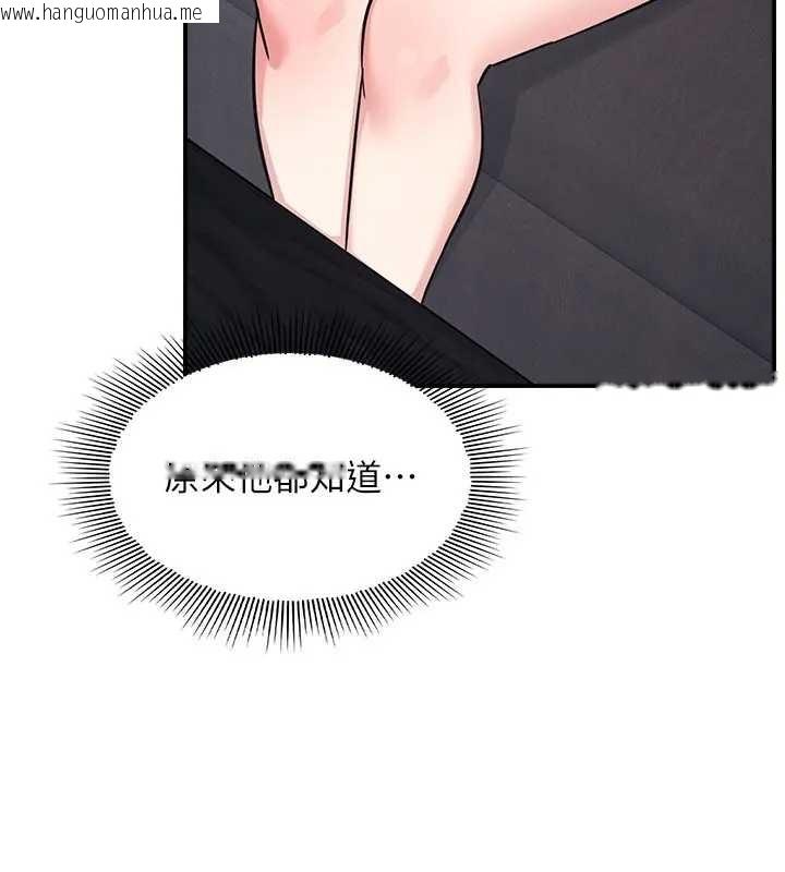 韩国漫画羞耻课堂韩漫_羞耻课堂-第22话-我的身体会变怎样?在线免费阅读-韩国漫画-第11张图片