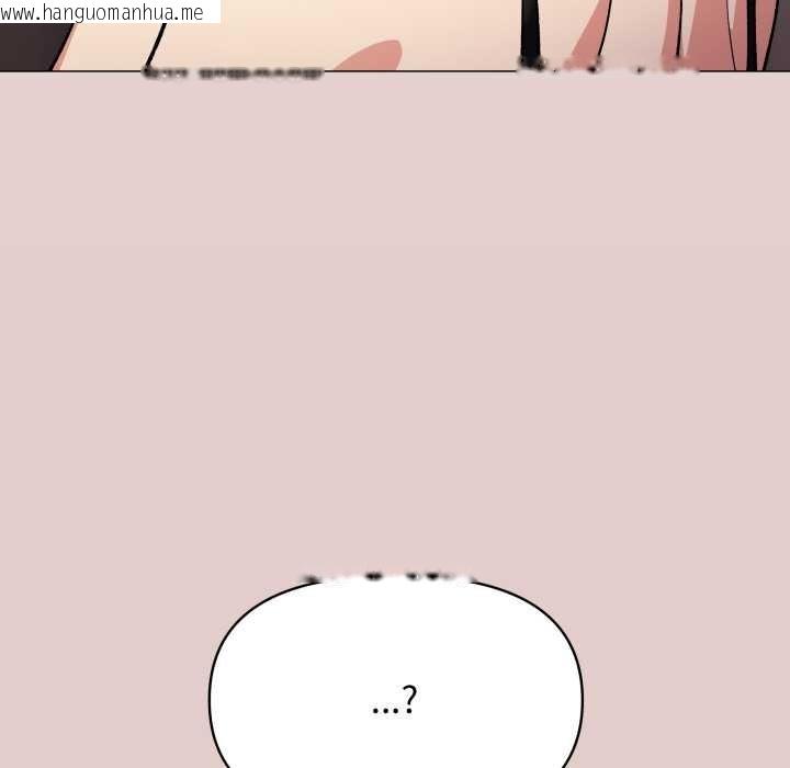 韩国漫画缺德邻居难相处韩漫_缺德邻居难相处-第68话在线免费阅读-韩国漫画-第23张图片