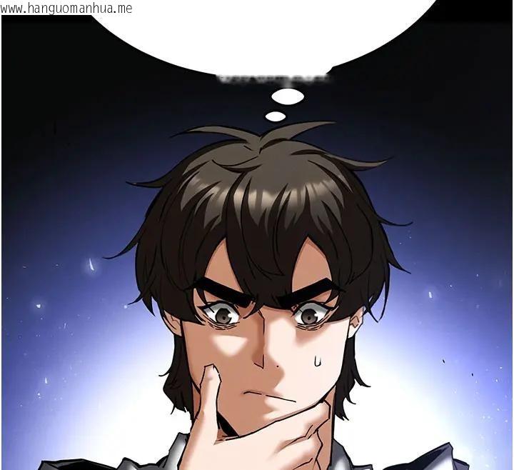 韩国漫画末日雕堡韩漫_末日雕堡-第63话-对世熙霸王硬上弓在线免费阅读-韩国漫画-第59张图片