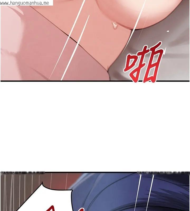 韩国漫画黑道千金韩漫_黑道千金-第67话-叫上姐姐一起3P在线免费阅读-韩国漫画-第76张图片