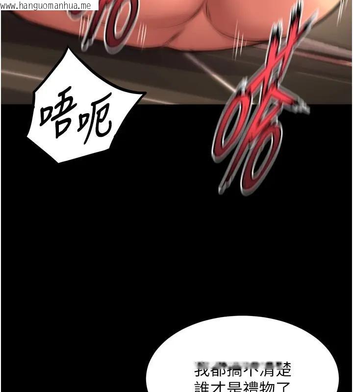 韩国漫画狱火重生韩漫_狱火重生-第52话-美味可口的生日礼物在线免费阅读-韩国漫画-第134张图片