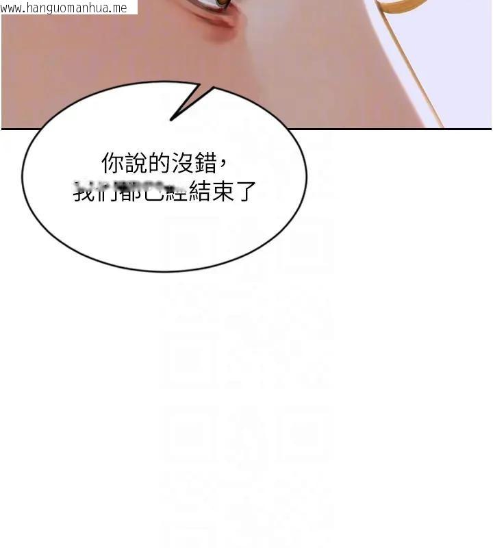 韩国漫画单身即纵欲韩漫_单身即纵欲-第36话-抚慰你受伤的心灵在线免费阅读-韩国漫画-第81张图片