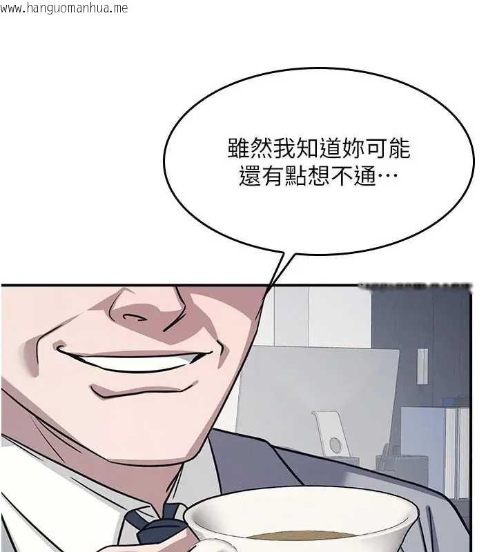 韩国漫画羞耻课堂韩漫_羞耻课堂-第22话-我的身体会变怎样?在线免费阅读-韩国漫画-第15张图片