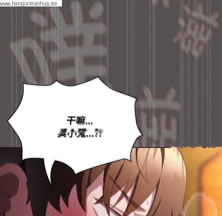 韩国漫画神圣陷阱韩漫_神圣陷阱-第29话在线免费阅读-韩国漫画-第63张图片