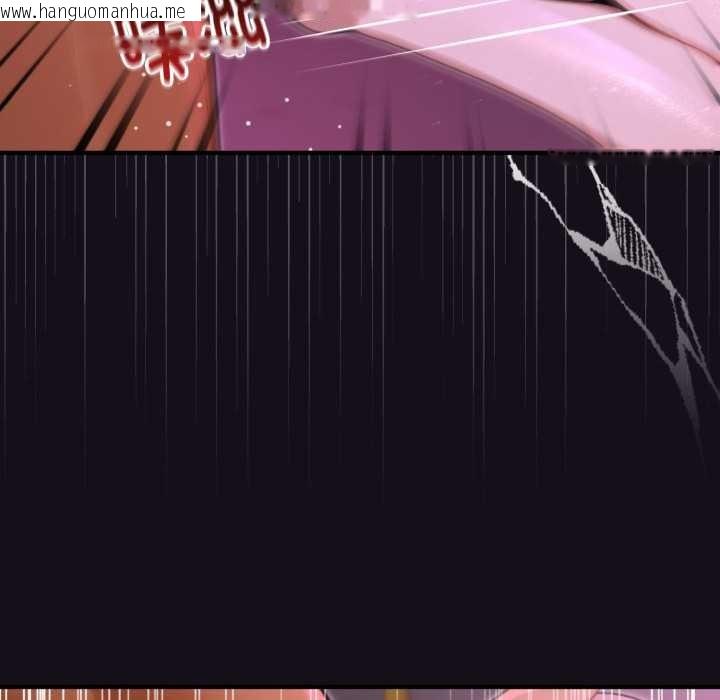 韩国漫画迷雾深处的诱惑/XX地下城韩漫_迷雾深处的诱惑/XX地下城-第7话在线免费阅读-韩国漫画-第143张图片