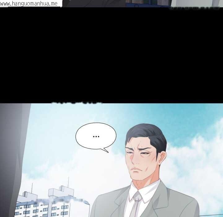 韩国漫画无法上色的关系/爱上弟子韩漫_无法上色的关系/爱上弟子-第10话在线免费阅读-韩国漫画-第42张图片