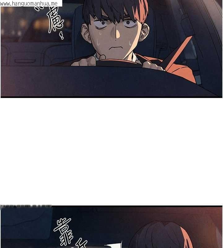 韩国漫画欲海交锋韩漫_欲海交锋-第77话-在车上是第一次…在线免费阅读-韩国漫画-第8张图片