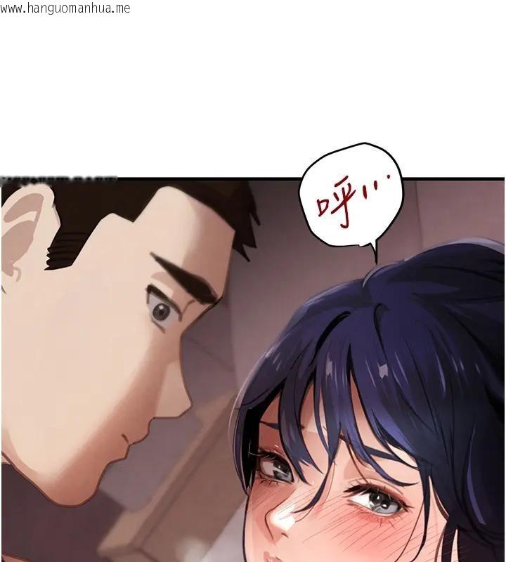 韩国漫画黑道千金韩漫_黑道千金-第67话-叫上姐姐一起3P在线免费阅读-韩国漫画-第55张图片