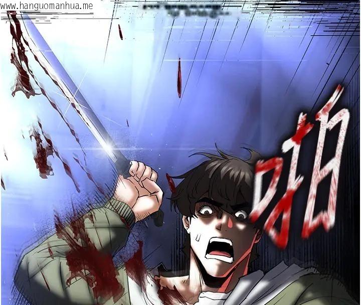 韩国漫画末日雕堡韩漫_末日雕堡-第63话-对世熙霸王硬上弓在线免费阅读-韩国漫画-第16张图片