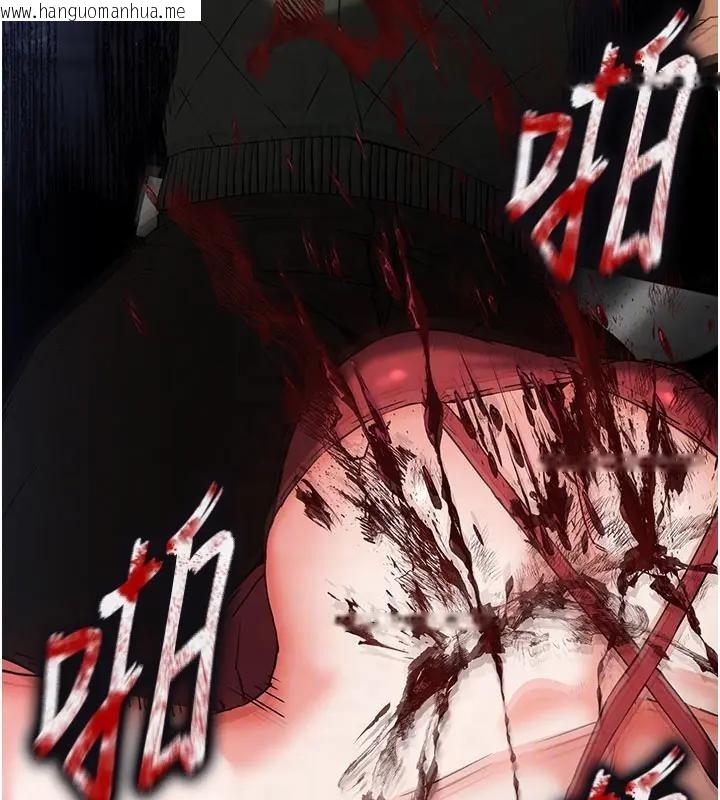 韩国漫画末日雕堡韩漫_末日雕堡-第63话-对世熙霸王硬上弓在线免费阅读-韩国漫画-第123张图片