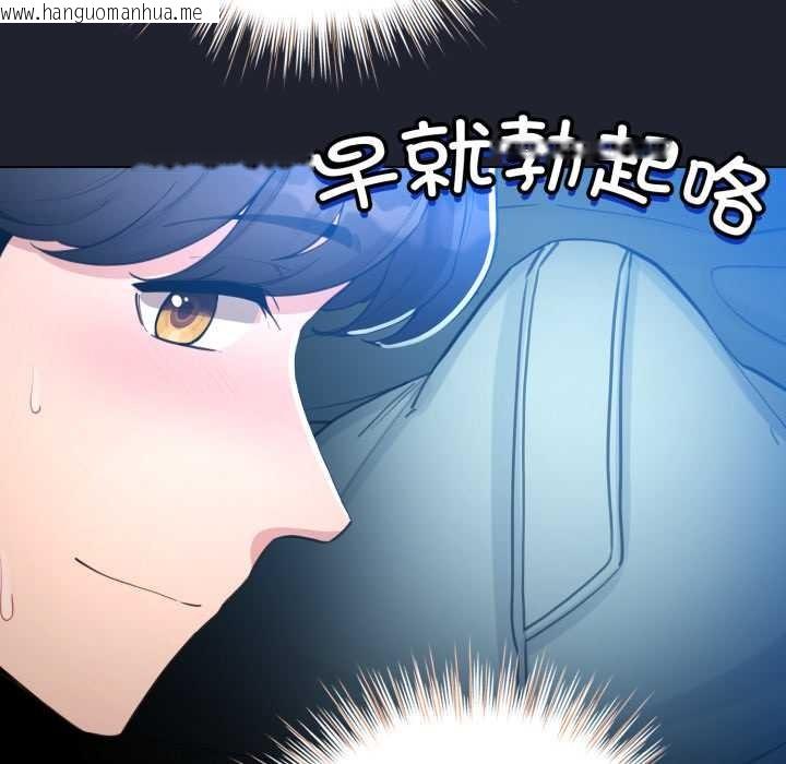 韩国漫画配角的生存任务韩漫_配角的生存任务-第49话在线免费阅读-韩国漫画-第27张图片