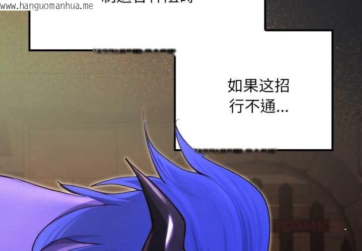 韩国漫画迷雾深处的诱惑/XX地下城韩漫_迷雾深处的诱惑/XX地下城-第7话在线免费阅读-韩国漫画-第4张图片