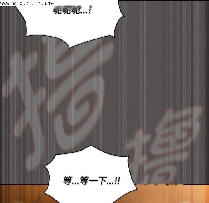 韩国漫画神圣陷阱韩漫_神圣陷阱-第29话在线免费阅读-韩国漫画-第175张图片