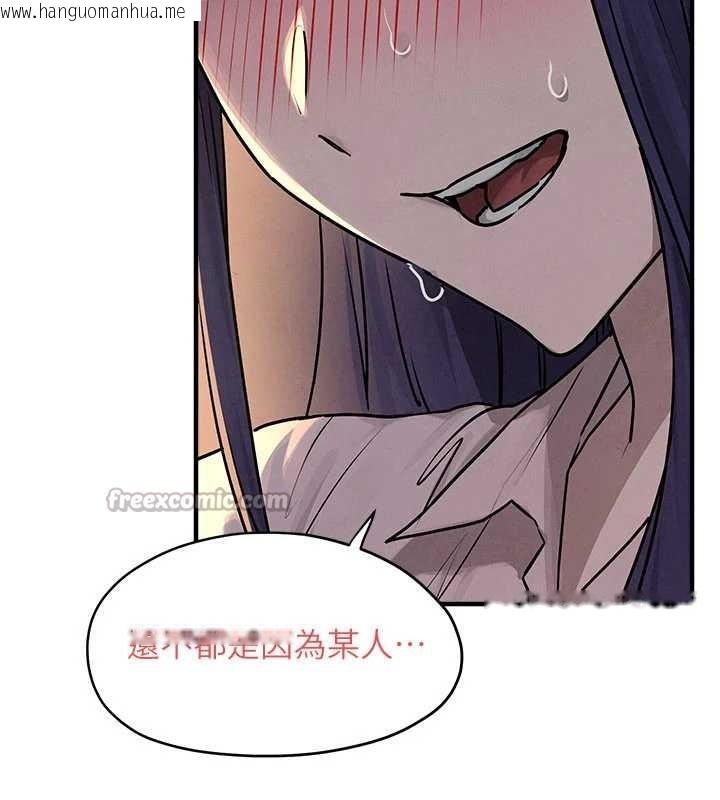 韩国漫画欲海交锋韩漫_欲海交锋-第77话-在车上是第一次…在线免费阅读-韩国漫画-第56张图片