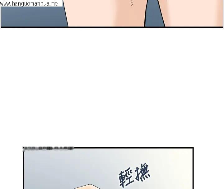 韩国漫画情欲宝鉴韩漫_情欲宝鉴-第17话-樵夫与仙女的交易在线免费阅读-韩国漫画-第125张图片