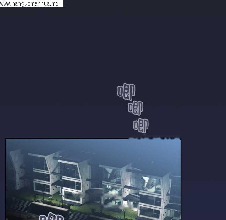 韩国漫画配角的生存任务韩漫_配角的生存任务-第49话在线免费阅读-韩国漫画-第10张图片