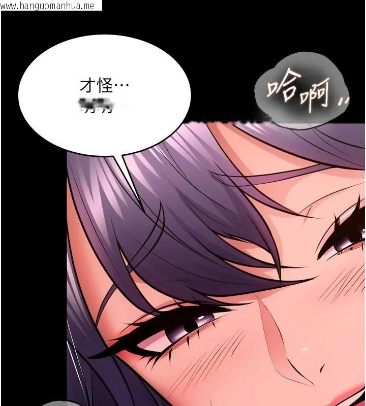 韩国漫画狱火重生韩漫_狱火重生-第52话-美味可口的生日礼物在线免费阅读-韩国漫画-第137张图片