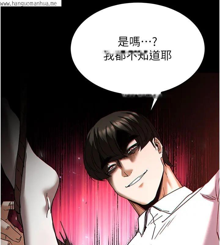 韩国漫画末日雕堡韩漫_末日雕堡-第63话-对世熙霸王硬上弓在线免费阅读-韩国漫画-第229张图片