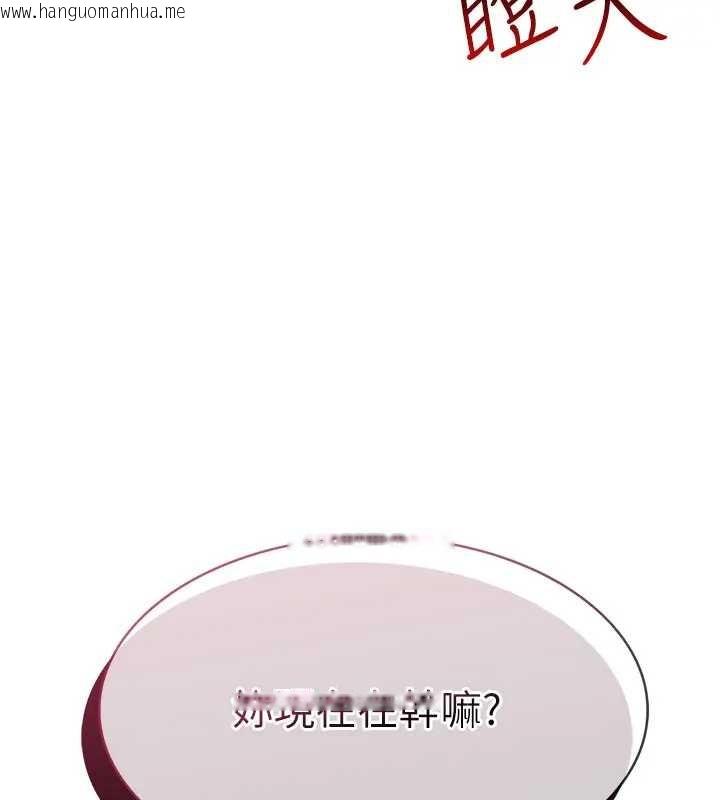 韩国漫画羞耻课堂韩漫_羞耻课堂-第22话-我的身体会变怎样?在线免费阅读-韩国漫画-第102张图片