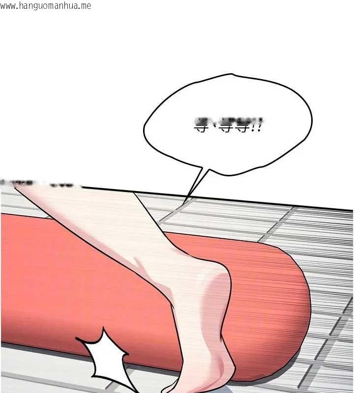 韩国漫画羞耻课堂韩漫_羞耻课堂-第22话-我的身体会变怎样?在线免费阅读-韩国漫画-第111张图片