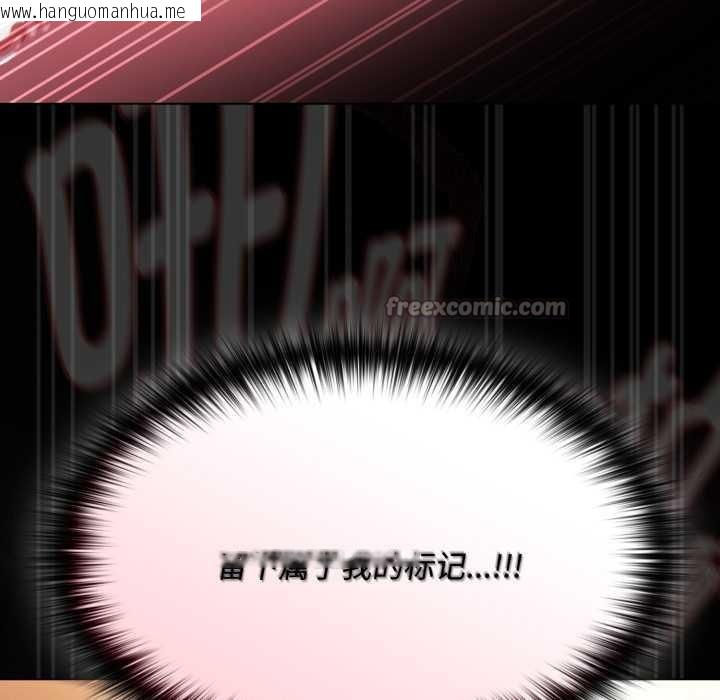 韩国漫画神圣陷阱韩漫_神圣陷阱-第29话在线免费阅读-韩国漫画-第168张图片