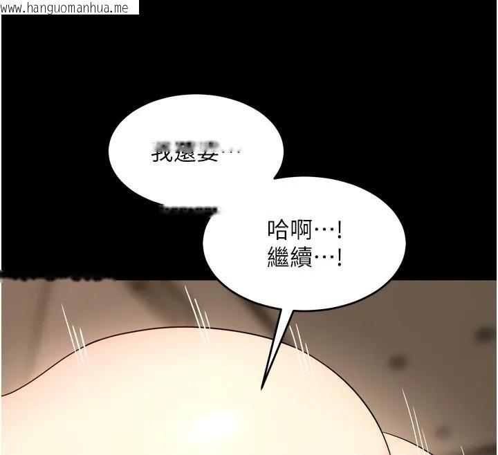 韩国漫画狱火重生韩漫_狱火重生-第52话-美味可口的生日礼物在线免费阅读-韩国漫画-第129张图片