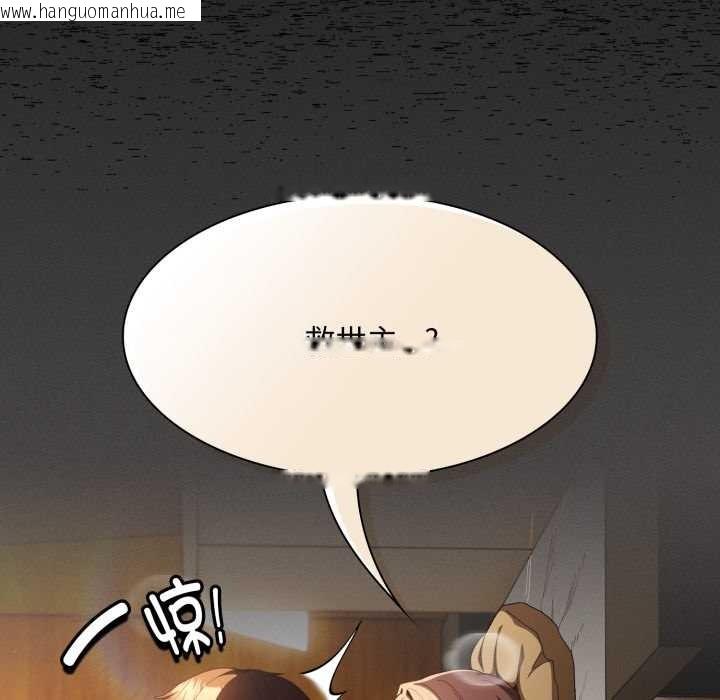 韩国漫画神圣陷阱韩漫_神圣陷阱-第29话在线免费阅读-韩国漫画-第35张图片