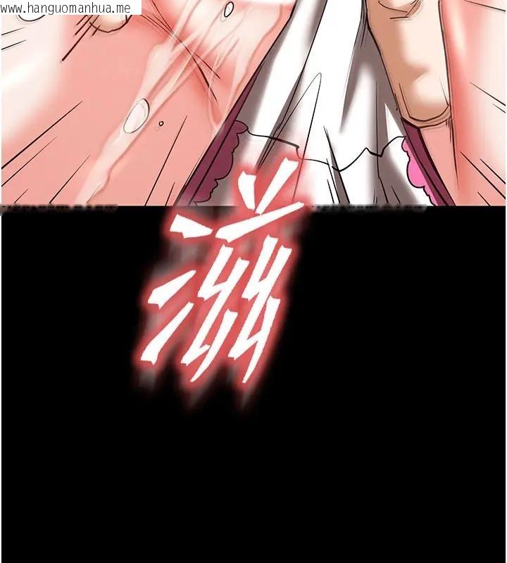 韩国漫画末日雕堡韩漫_末日雕堡-第63话-对世熙霸王硬上弓在线免费阅读-韩国漫画-第258张图片