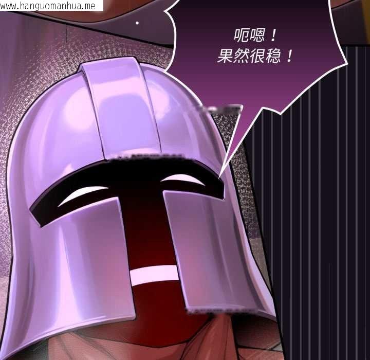 韩国漫画迷雾深处的诱惑/XX地下城韩漫_迷雾深处的诱惑/XX地下城-第7话在线免费阅读-韩国漫画-第135张图片