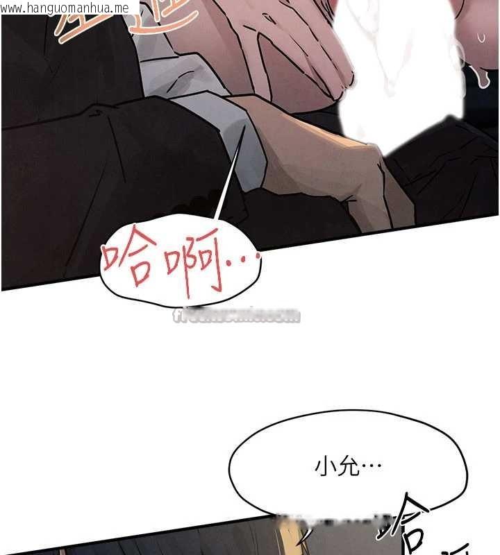 韩国漫画欲海交锋韩漫_欲海交锋-第77话-在车上是第一次…在线免费阅读-韩国漫画-第70张图片