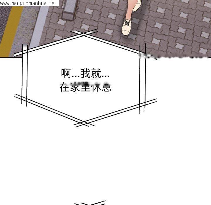 韩国漫画欲演越烈/捕捉美少女韩漫_欲演越烈/捕捉美少女-第25话在线免费阅读-韩国漫画-第36张图片