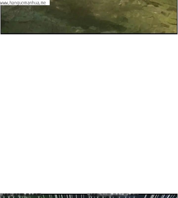 韩国漫画情欲宝鉴韩漫_情欲宝鉴-第17话-樵夫与仙女的交易在线免费阅读-韩国漫画-第44张图片