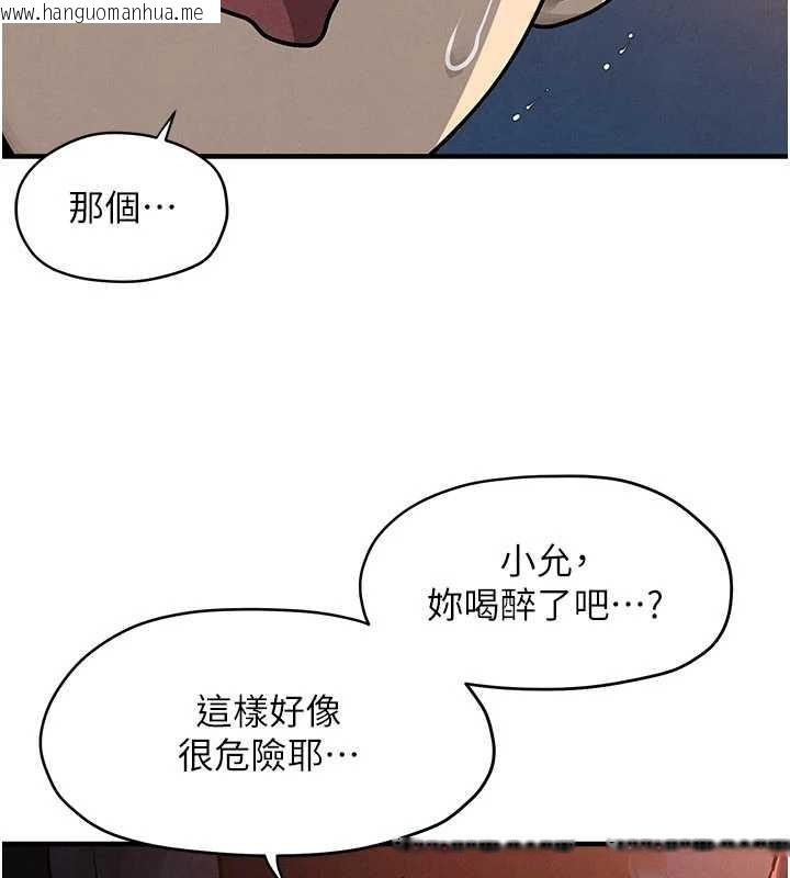 韩国漫画欲海交锋韩漫_欲海交锋-第77话-在车上是第一次…在线免费阅读-韩国漫画-第19张图片