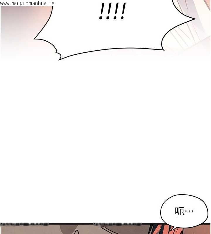 韩国漫画欲海交锋韩漫_欲海交锋-第77话-在车上是第一次…在线免费阅读-韩国漫画-第17张图片