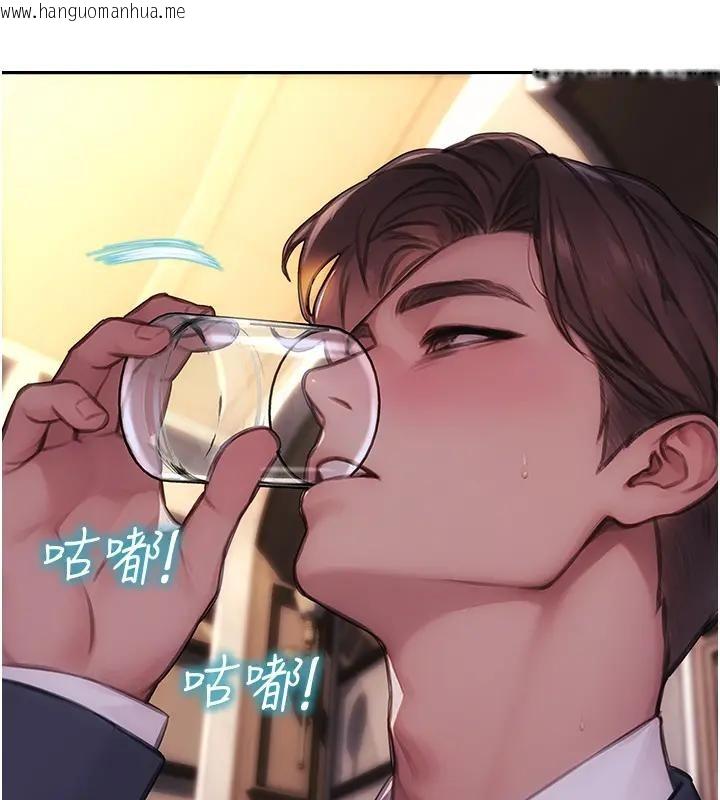 韩国漫画单身即纵欲韩漫_单身即纵欲-第36话-抚慰你受伤的心灵在线免费阅读-韩国漫画-第137张图片