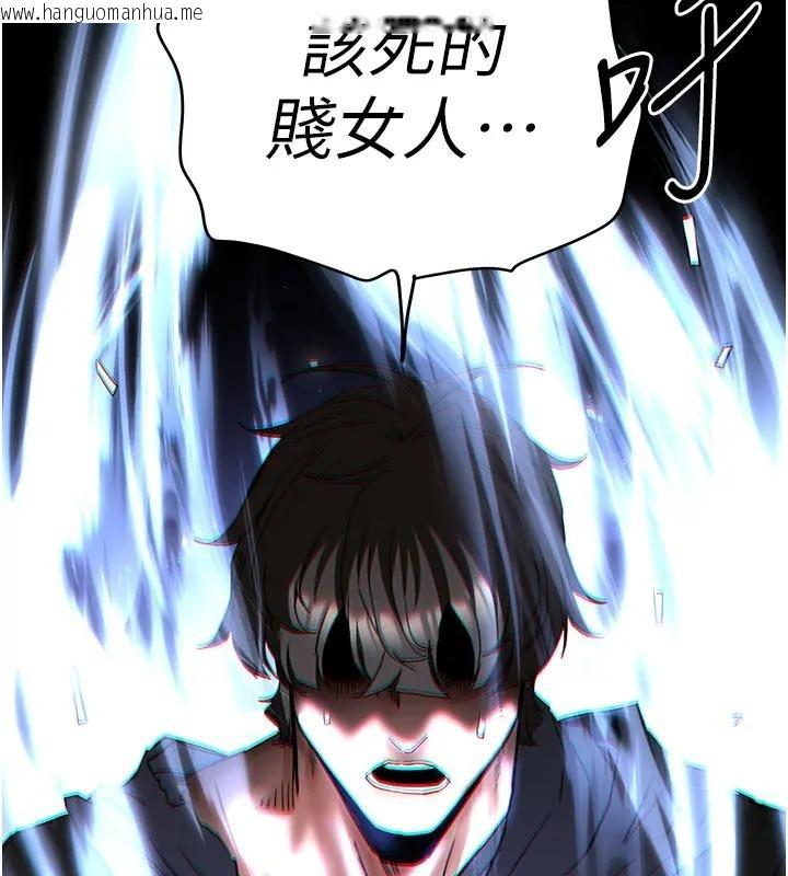 韩国漫画末日雕堡韩漫_末日雕堡-第63话-对世熙霸王硬上弓在线免费阅读-韩国漫画-第150张图片