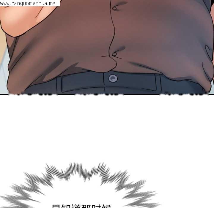 韩国漫画可以爱你吗韩漫_可以爱你吗-第88话在线免费阅读-韩国漫画-第132张图片