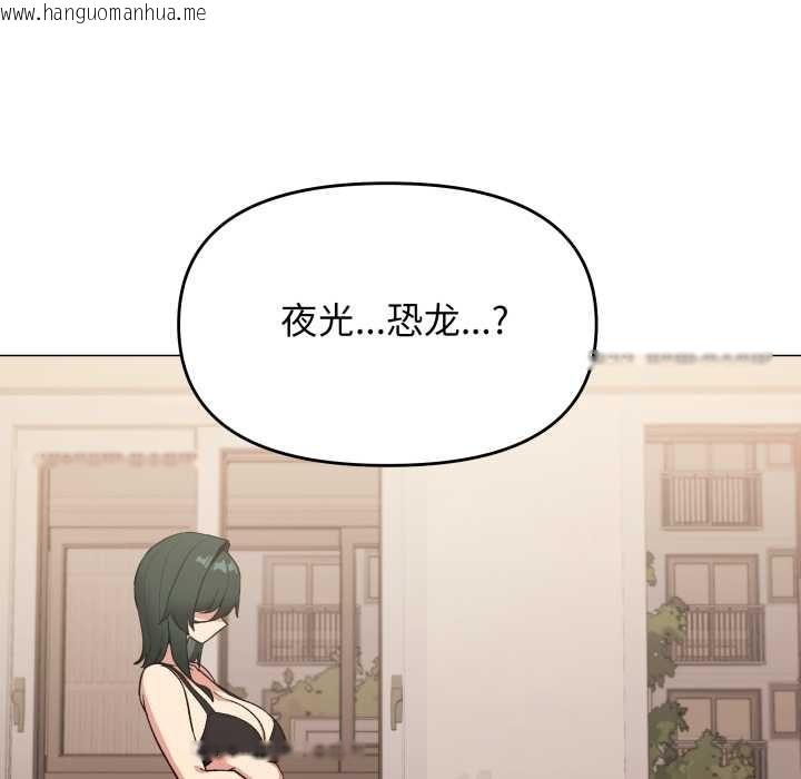 韩国漫画缺德邻居难相处韩漫_缺德邻居难相处-第68话在线免费阅读-韩国漫画-第93张图片