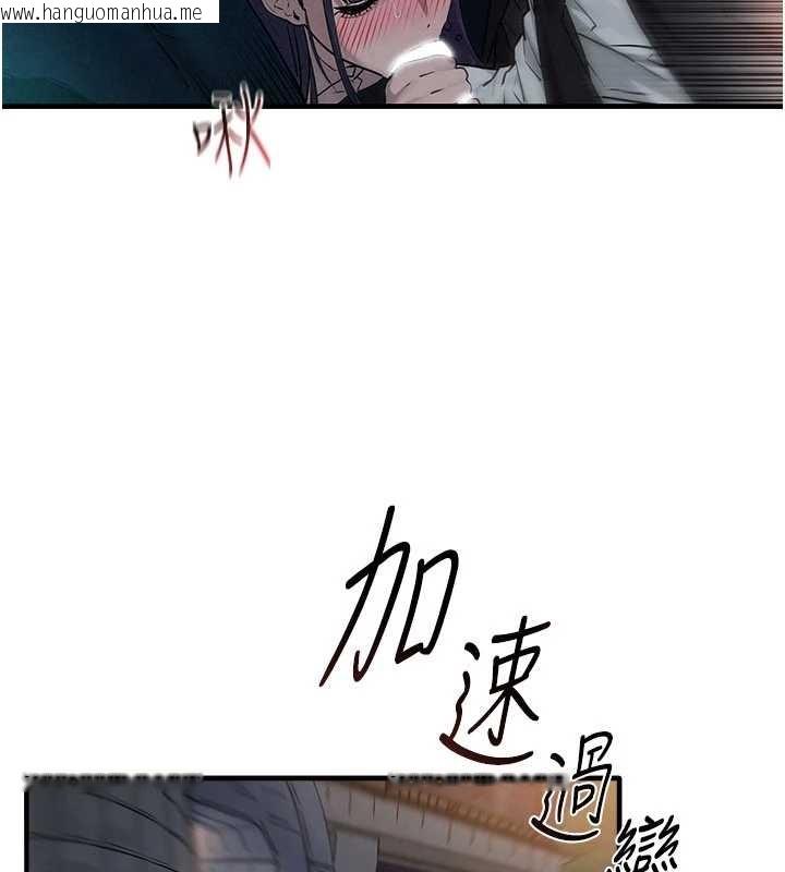 韩国漫画欲海交锋韩漫_欲海交锋-第77话-在车上是第一次…在线免费阅读-韩国漫画-第43张图片