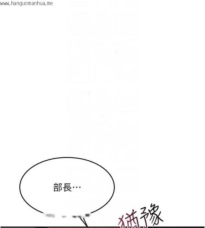 韩国漫画羞耻课堂韩漫_羞耻课堂-第22话-我的身体会变怎样?在线免费阅读-韩国漫画-第159张图片