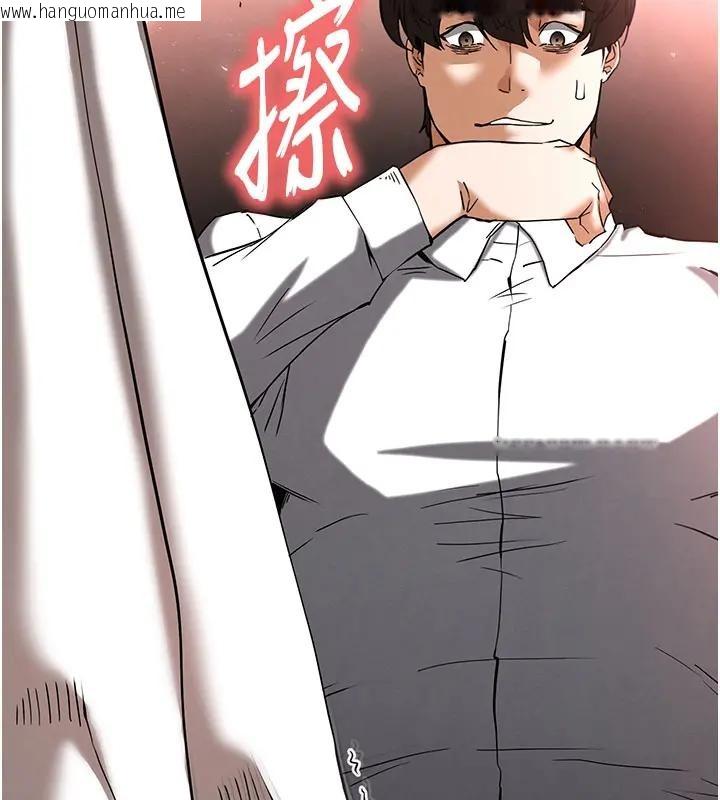 韩国漫画末日雕堡韩漫_末日雕堡-第63话-对世熙霸王硬上弓在线免费阅读-韩国漫画-第198张图片