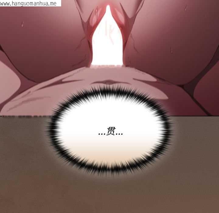 韩国漫画神圣陷阱韩漫_神圣陷阱-第29话在线免费阅读-韩国漫画-第10张图片