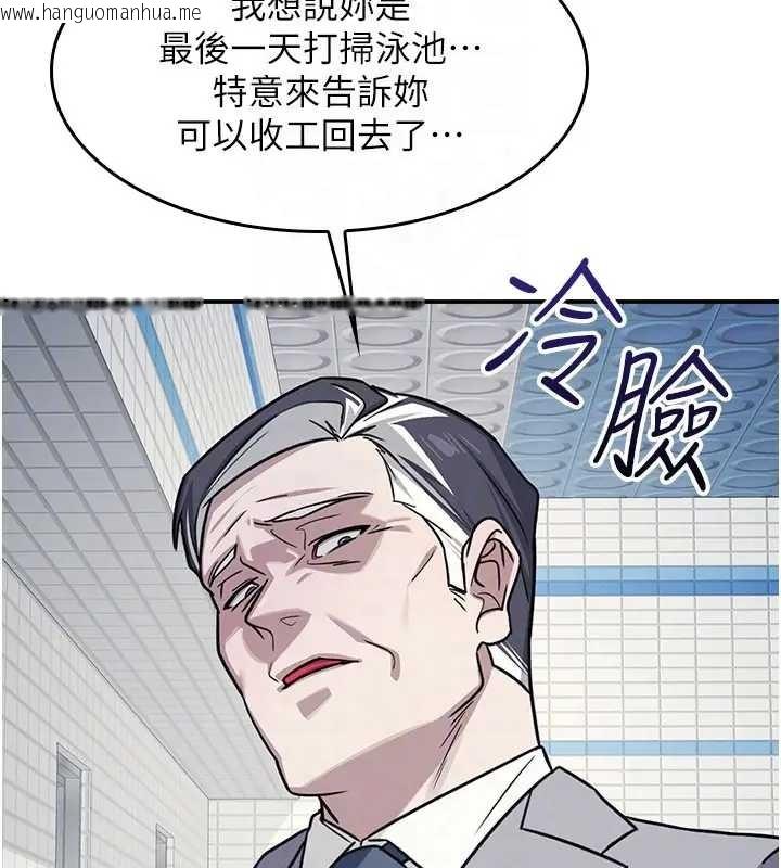 韩国漫画羞耻课堂韩漫_羞耻课堂-第22话-我的身体会变怎样?在线免费阅读-韩国漫画-第109张图片