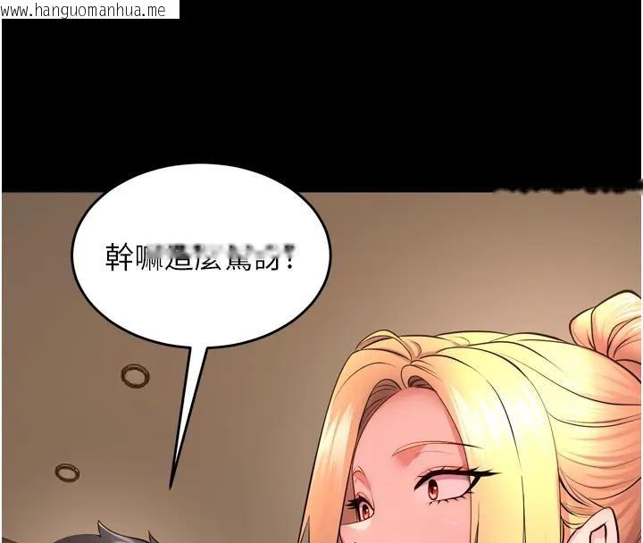 韩国漫画狱火重生韩漫_狱火重生-第52话-美味可口的生日礼物在线免费阅读-韩国漫画-第29张图片