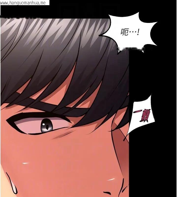 韩国漫画狱火重生韩漫_狱火重生-第52话-美味可口的生日礼物在线免费阅读-韩国漫画-第76张图片